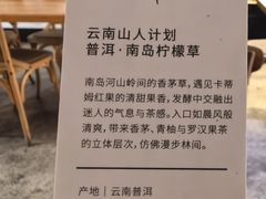 -Torch Coffee 炬点咖啡