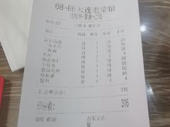-林之六八·6886大连老菜馆