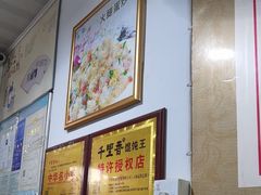-福建千里香馄饨馆(淠河路店)