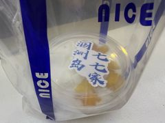 -七七家的糖水店(南湾街1号店)