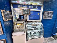 -椰爺爺·椰子冻砵仔糕