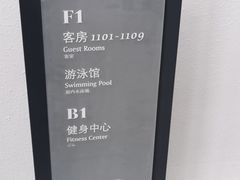 -厦门悦华酒店
