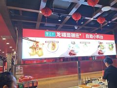 -楚江子·龙继斑鱼庄(建设东路店)