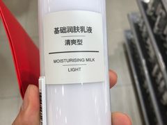 -MUJI无印良品(领秀城店)