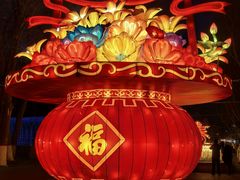 -西宁市人民公园(城西区)