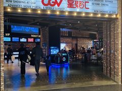 -CGV影城(梅江ScreenX店)