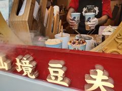 -仙境豆夫(步行街旗舰店)