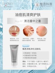 -东方美美容SPA会所