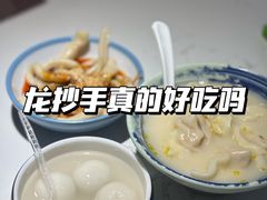 -龙抄手(文殊坊店)