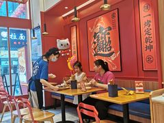 大堂-震山堂·手工劲面(仓山万达店)