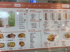 -意淇港式下午茶(官桥店)