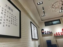 -大嘻咹biangbiang面(历史博物馆店)