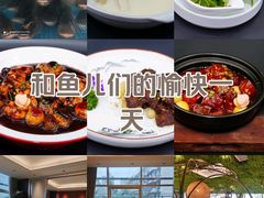 -阿娘家·原生态农家菜(国顺东路店)