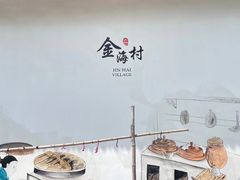 -林家饭店(新林公路店)