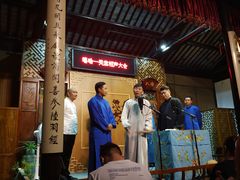 -嘻哈壹笑堂相声茶馆(大儒巷店)