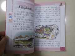 -西西弗书店(城西银泰城店)