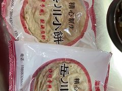 -鲁C·尚小炉·淄博烧烤(市北店)