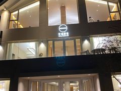 门面-无味舒食(环岛路店)