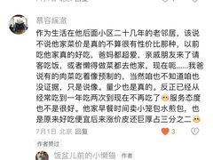 -北大地皖峰饭馆