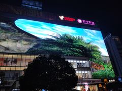 -观音桥步行街