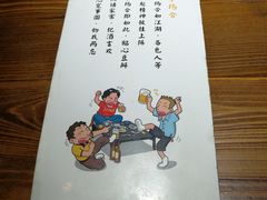 -老爹面川味小酒馆(阿什河街店)
