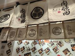 -天妇罗内顺田(罗湖店)