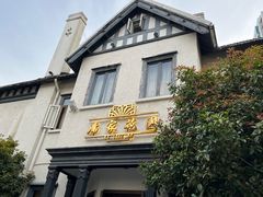 -席家花园(巨鹿花园店)