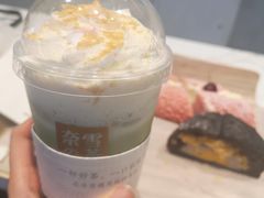 维他奶豆奶宝藏茶-奈雪的茶(亨特国际广场店)