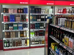 -醉真实酒批发行·茅台·五粮液·红酒寄卖回收