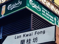 -兰桂坊