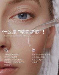 -悦瑢港湾科技美肤芳疗美容