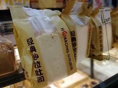 -华荣西饼屋(榕江店)