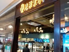 门面-法莱索尔(奥莱店)