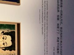-上海当代艺术博物馆