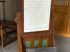 -开封府