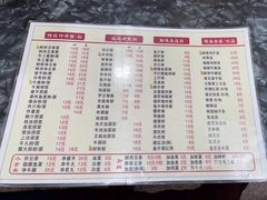 -燊意布拉肠云吞面(中山四路店)