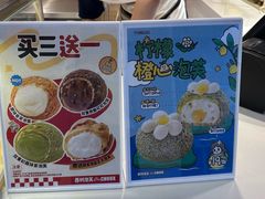 -西树泡芙(凯德晶品店)