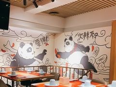 -一个叫川的地方(麒麟新天地店)
