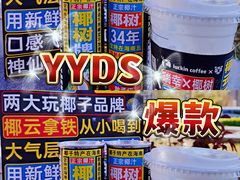 -瑞幸咖啡(长楹天街店)