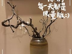 -宫七SPA·高端Massage(浦东大道店)