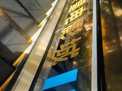 -英皇电影城(英皇集团中心IMAX店)