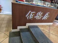 -伯乐居茶艺馆(石岐大信店)