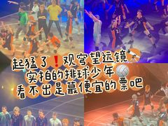 -交通银行前滩31演艺中心