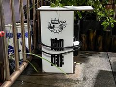-BE SOBER COFFEE