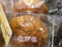 -山崎面包(第一八佰伴店)