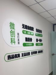 -JUVA郑州欧华医疗美容医院