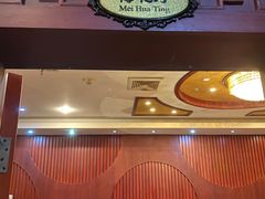 -津菜宋记老房子(平山道店)