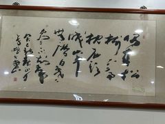 -惠丰源烩面馆(经七路店)