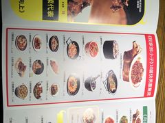 菜单-炊烟小炒黄牛肉(中心印象城店)