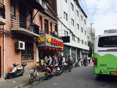 门面-好好栗子店(海宁总店)